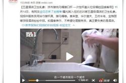 教程经验!巴音郭楞有限公司_哔哩哔哩-3